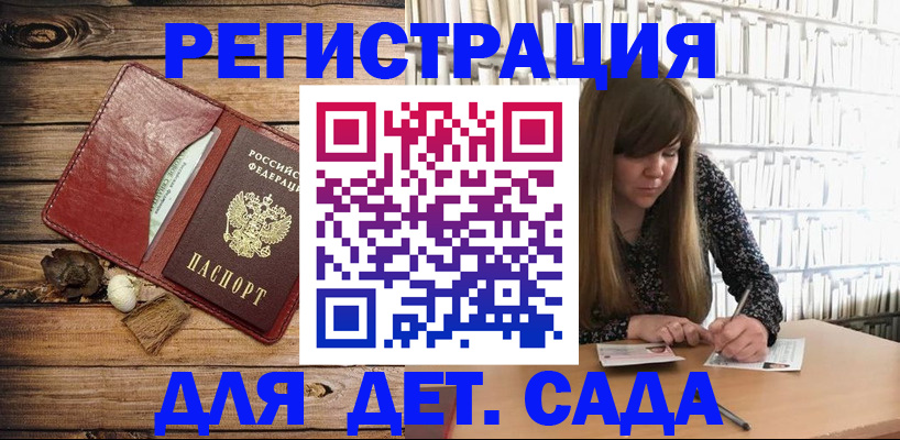 временная регистрация собственник в Тверской области